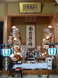 ���q���΂������̂�����