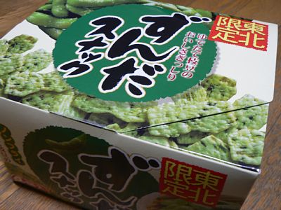 ���񂾃X�i�b�N