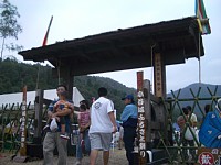 ���J��ӂ邳�ƍՂ�