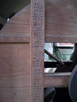 �ŐV�^�\�����䎮����