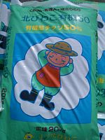 �k�т킱�L�@50