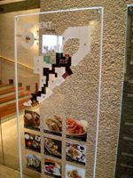 �t���A�ē�