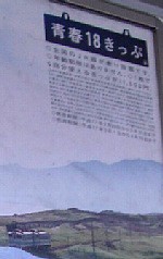 �t18�ؕ����炵