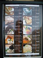 �f�U�[�g���j���[