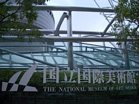 ��㍑�����۔��p��