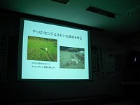 �p���[�|�C���g