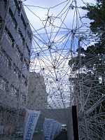 �n���K�[�A�[�g