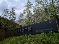 ���v����{��