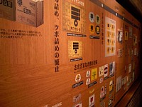 �|�̗��@�ٓ�