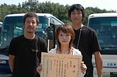 �܂����ꂽ�c������ƋL�O�B�e