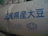 ���ꌧ�Y�哤�@�u�I�I�c���v