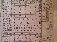 �X�~�`�I���@�ڍ�