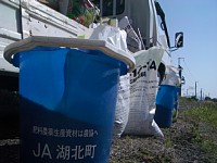 運転しない者のお仕事