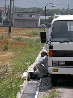 �e�����ē�